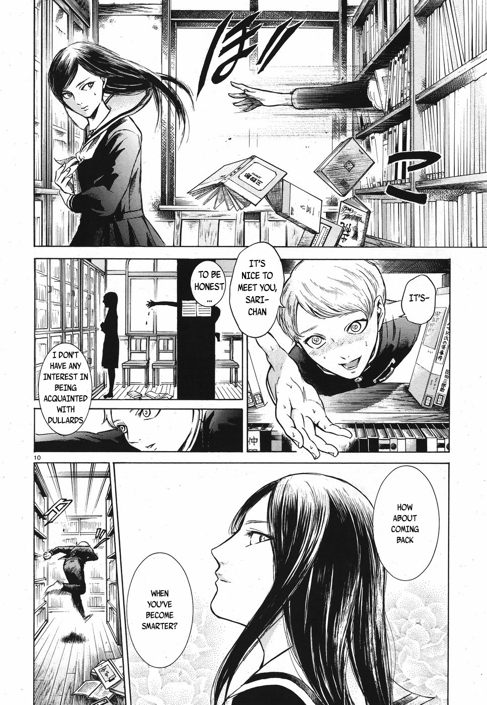 Migi to Dali Chapter 17 page 10 - Chapter 17: First Love