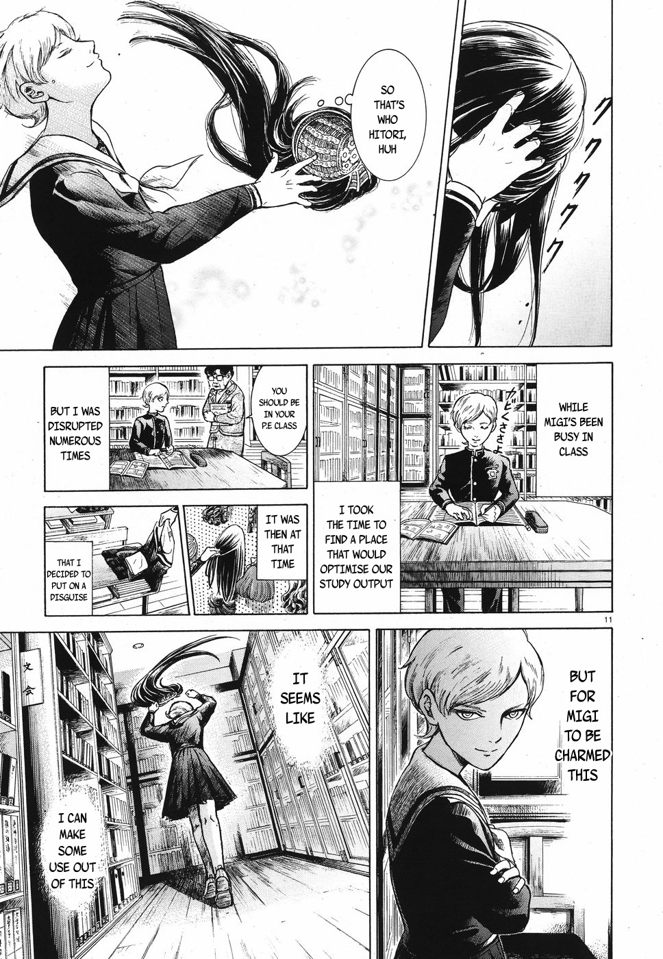 Migi to Dali Chapter 17 page 11 - Chapter 17: First Love