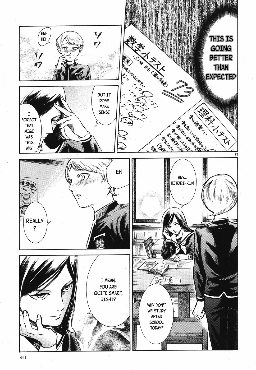 Migi to Dali Chapter 17 page 13 - Chapter 17: First Love