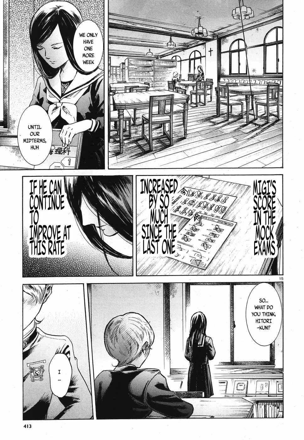 Migi to Dali Chapter 17 page 15 - Chapter 17: First Love