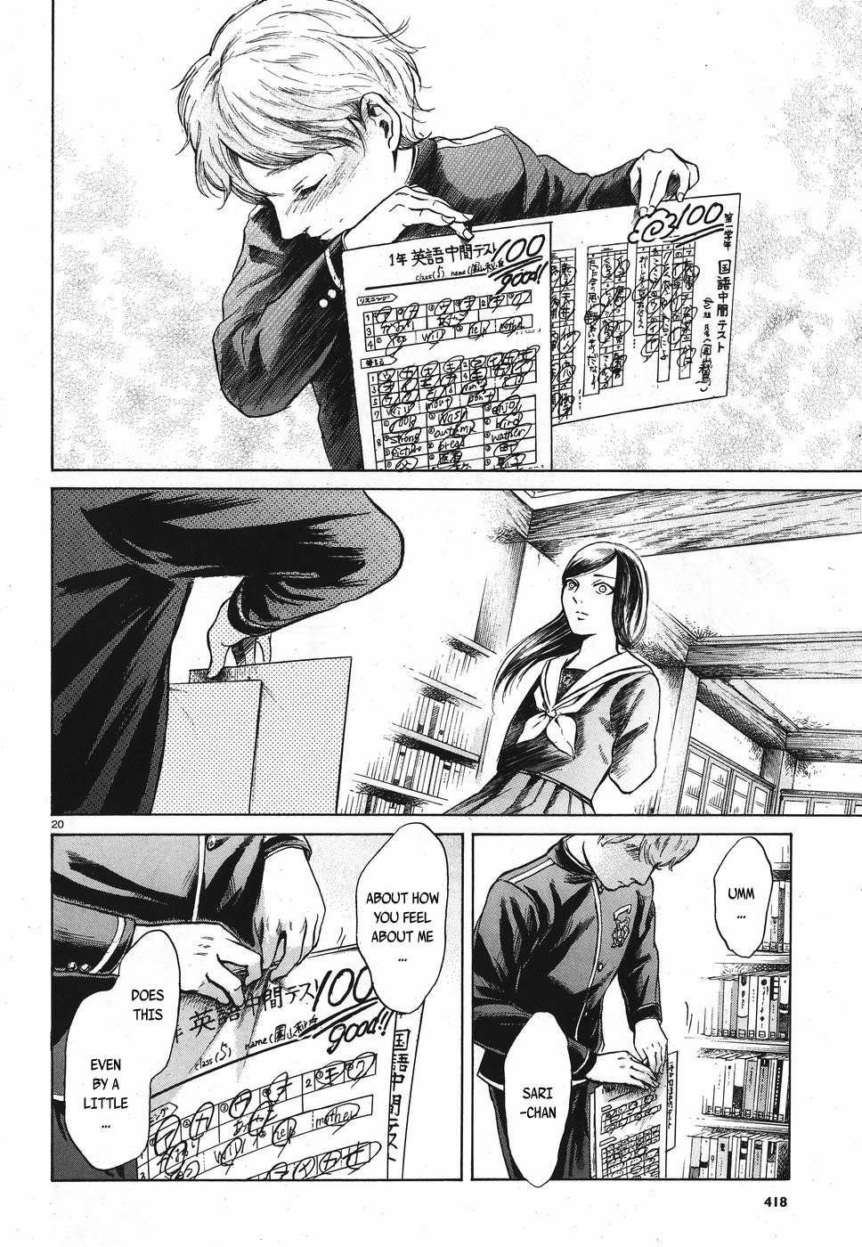 Migi to Dali Chapter 17 page 20 - Chapter 17: First Love