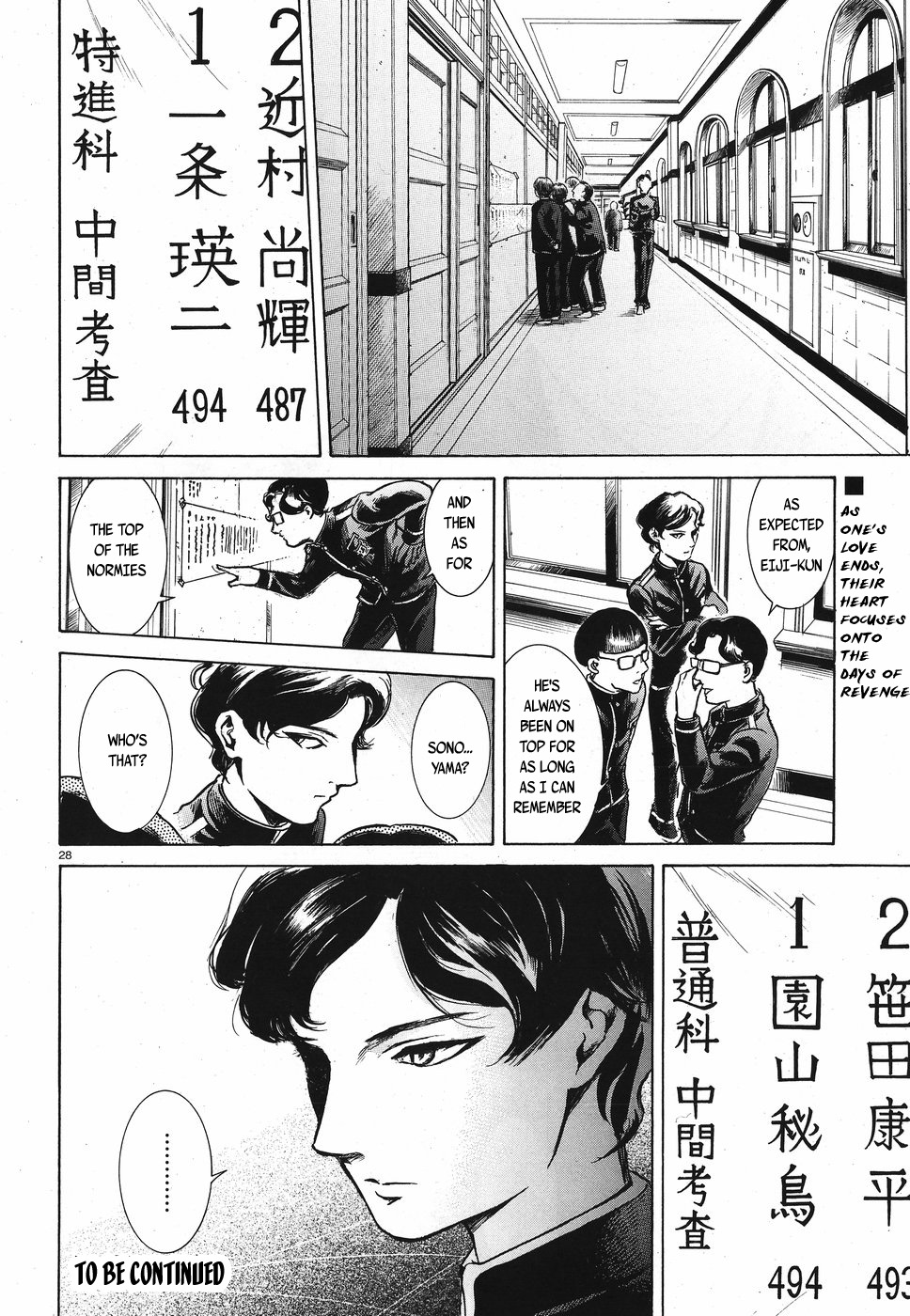 Migi to Dali Chapter 17 page 28 - Chapter 17: First Love