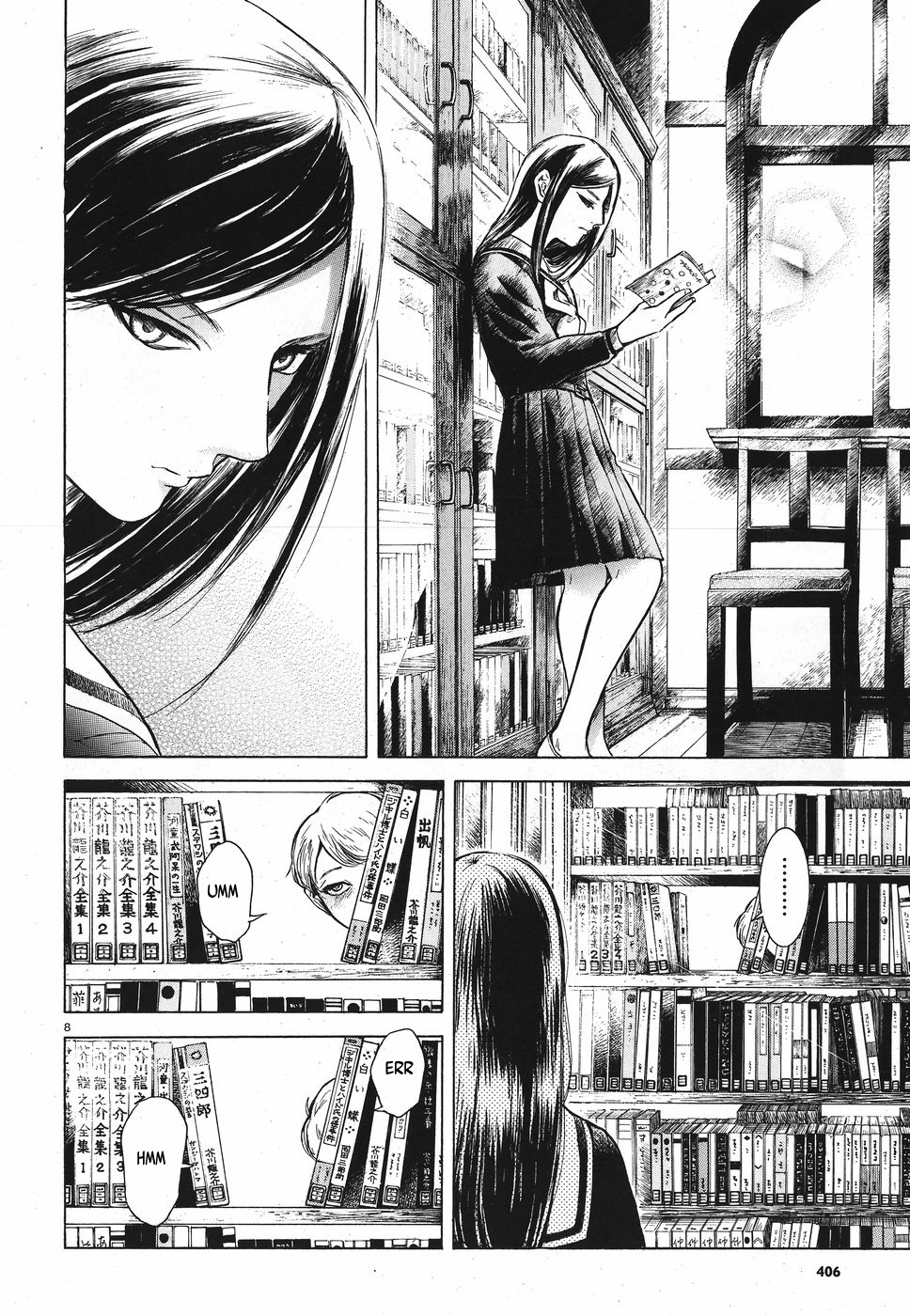 Migi to Dali Chapter 17 page 8 - Chapter 17: First Love