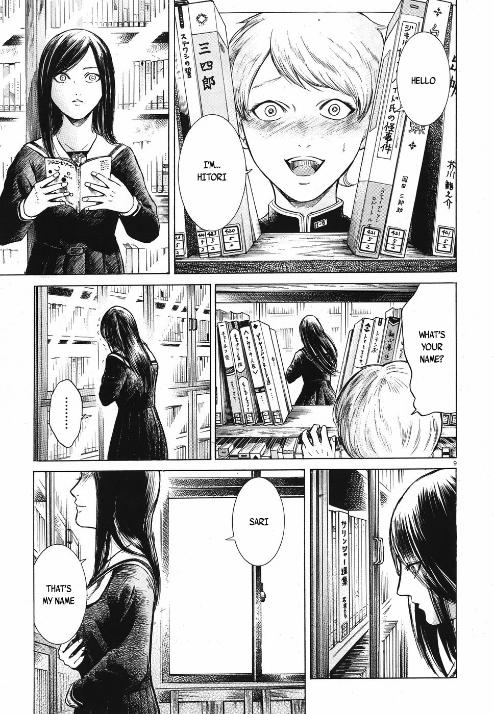 Migi to Dali Chapter 17 page 9 - Chapter 17: First Love