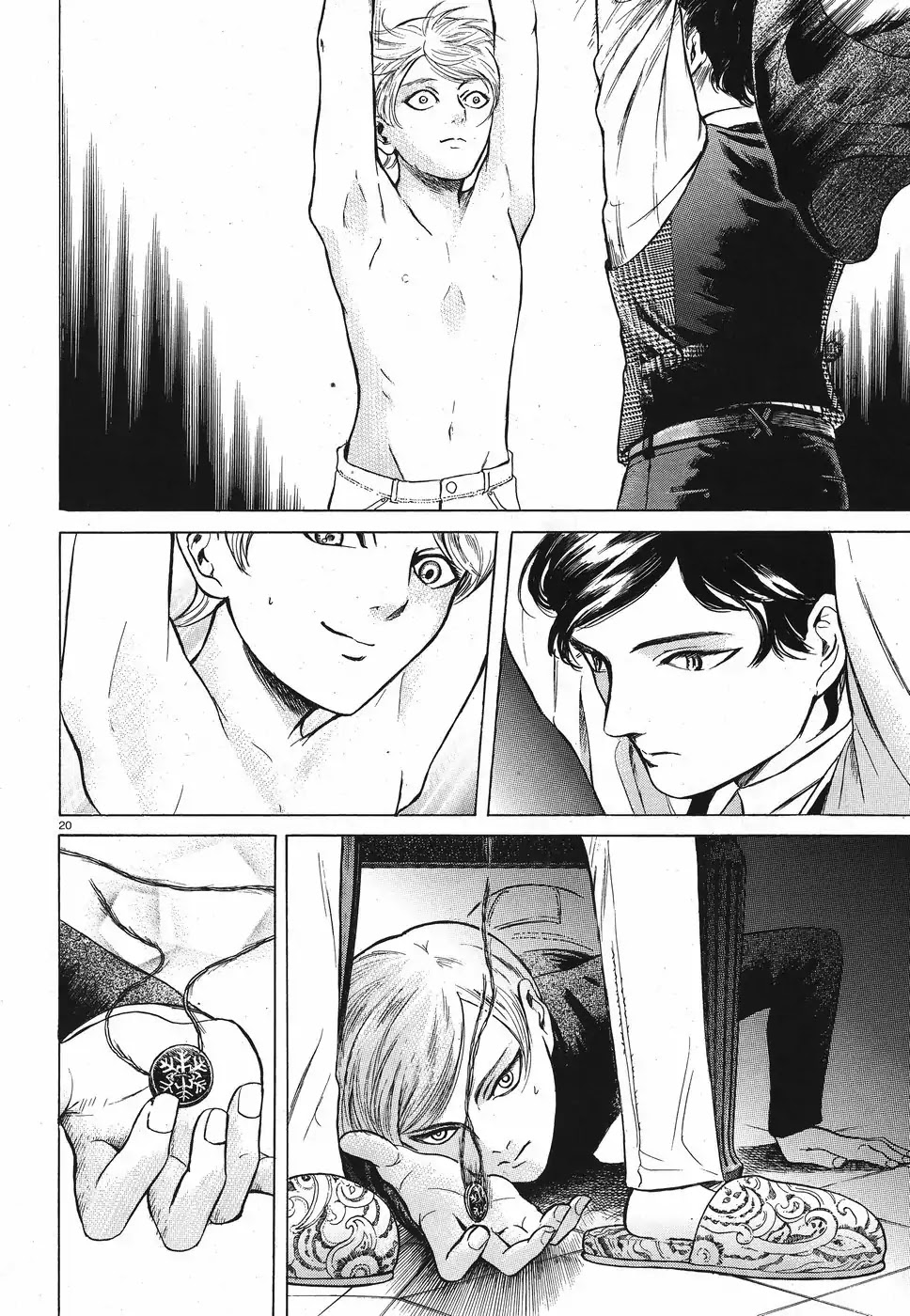 Migi to Dali Chapter 18 page 19 - Chapter 18: An Unlucky Invitation