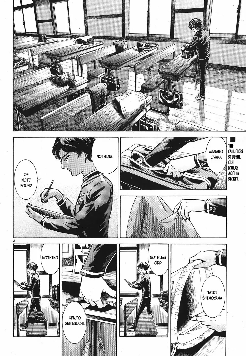 Migi to Dali Chapter 18 page 2 - Chapter 18: An Unlucky Invitation
