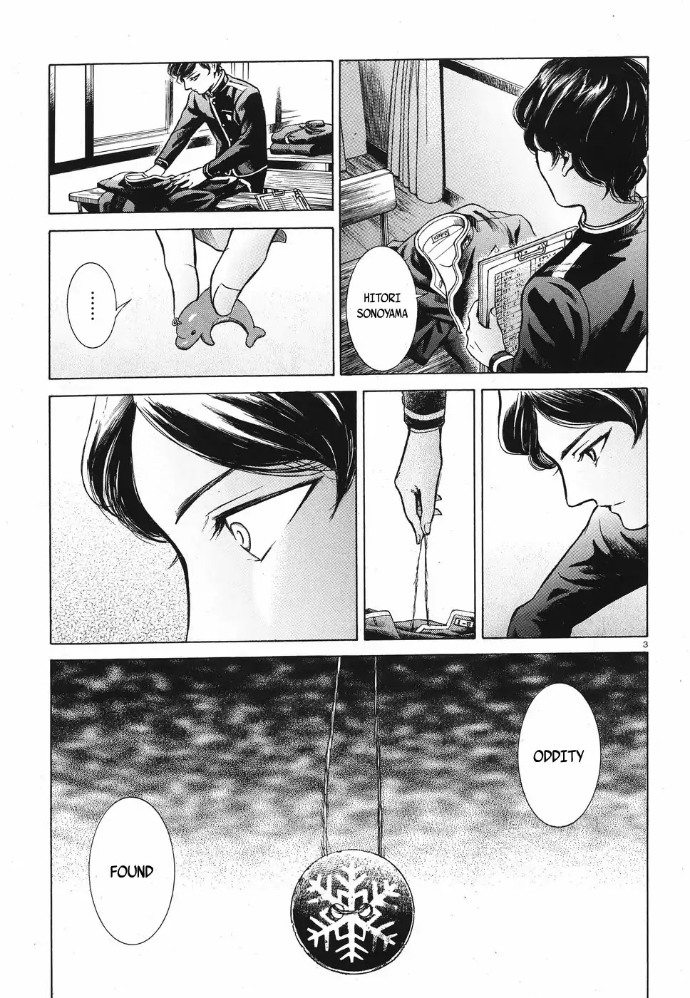 Migi to Dali Chapter 18 page 3 - Chapter 18: An Unlucky Invitation