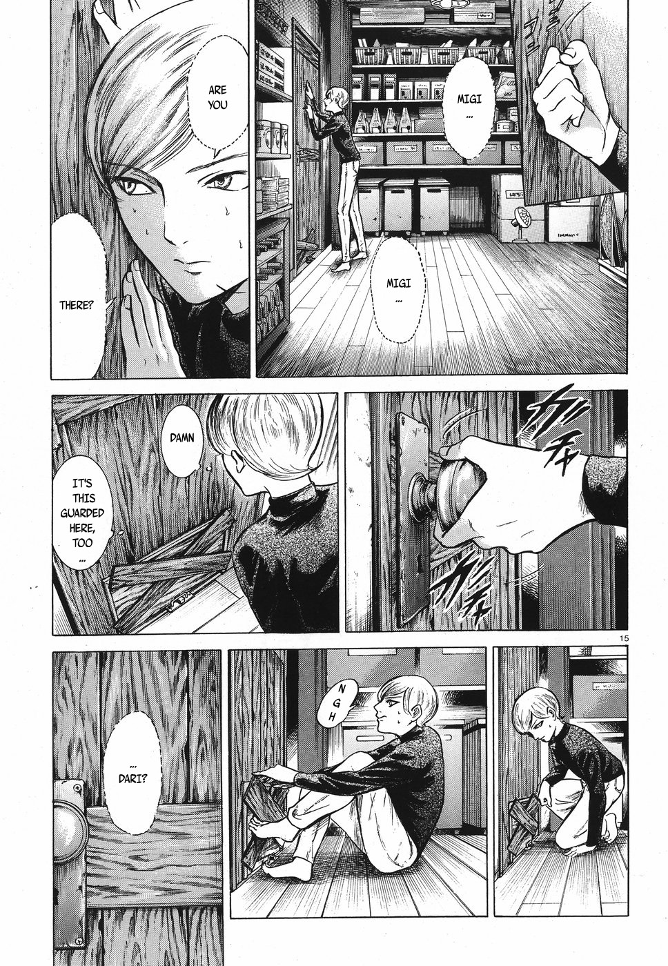 Migi to Dali Chapter 19 page 15 - Chapter 19: The Ichijou Way of Discipline