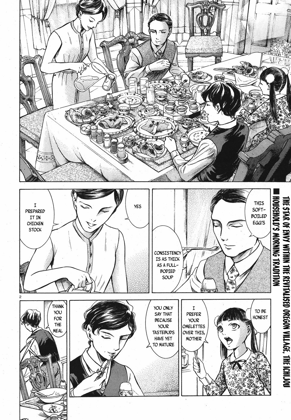 Migi to Dali Chapter 19 page 2 - Chapter 19: The Ichijou Way of Discipline