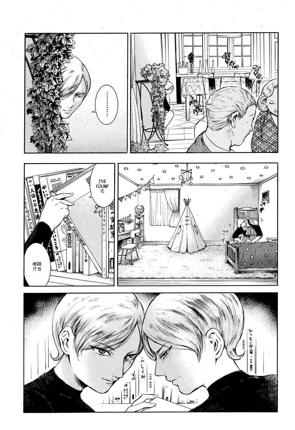 Migi to Dali Chapter 2 page 10 - Chapter 2