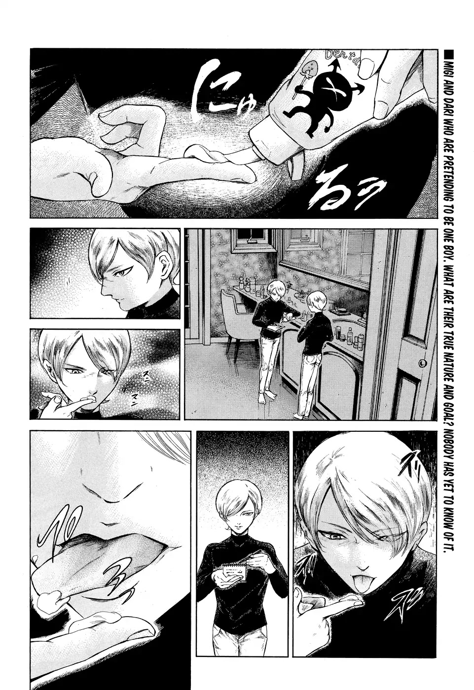 Migi to Dali Chapter 2 page 3 - Chapter 2
