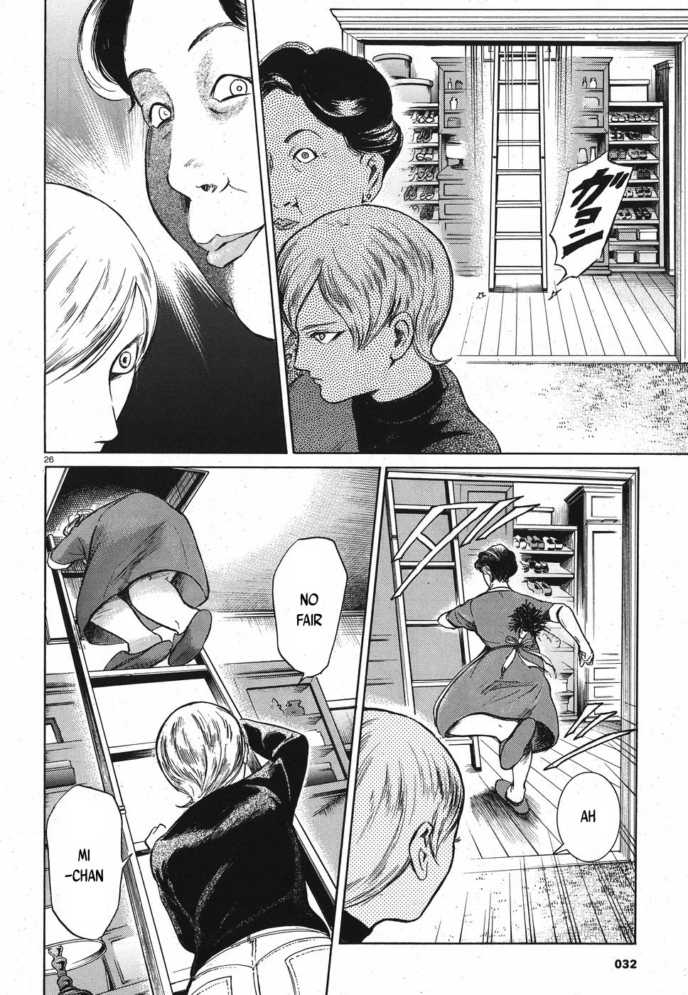Migi to Dali Chapter 20 page 26 - Chapter 20: The Woman Who Knows Too Much