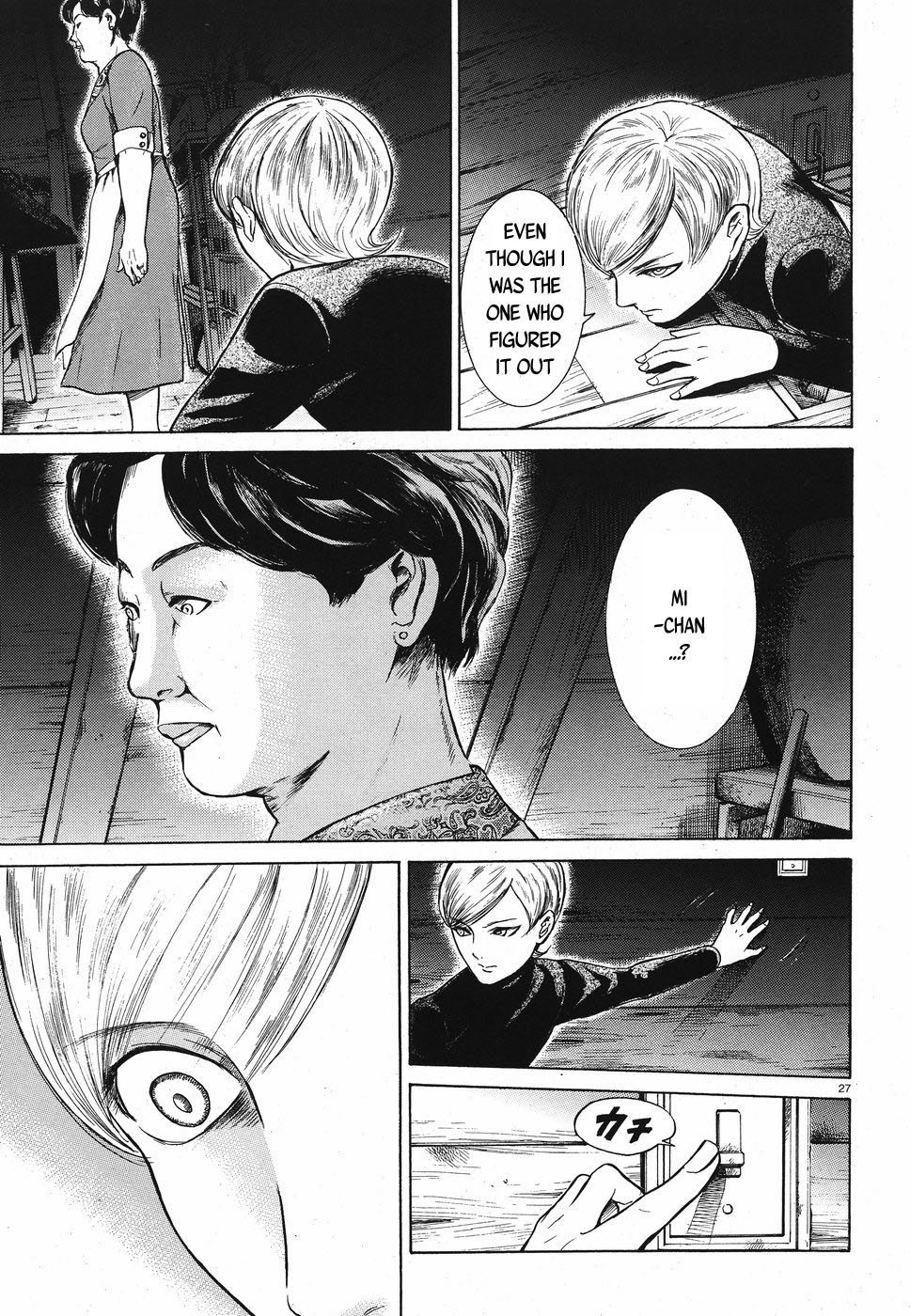 Migi to Dali Chapter 20 page 27 - Chapter 20: The Woman Who Knows Too Much