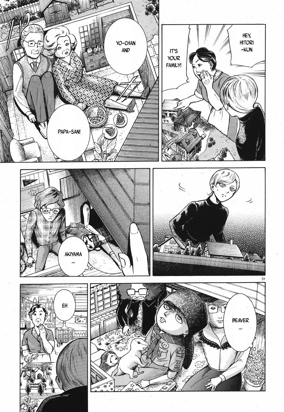 Migi to Dali Chapter 20 page 31 - Chapter 20: The Woman Who Knows Too Much