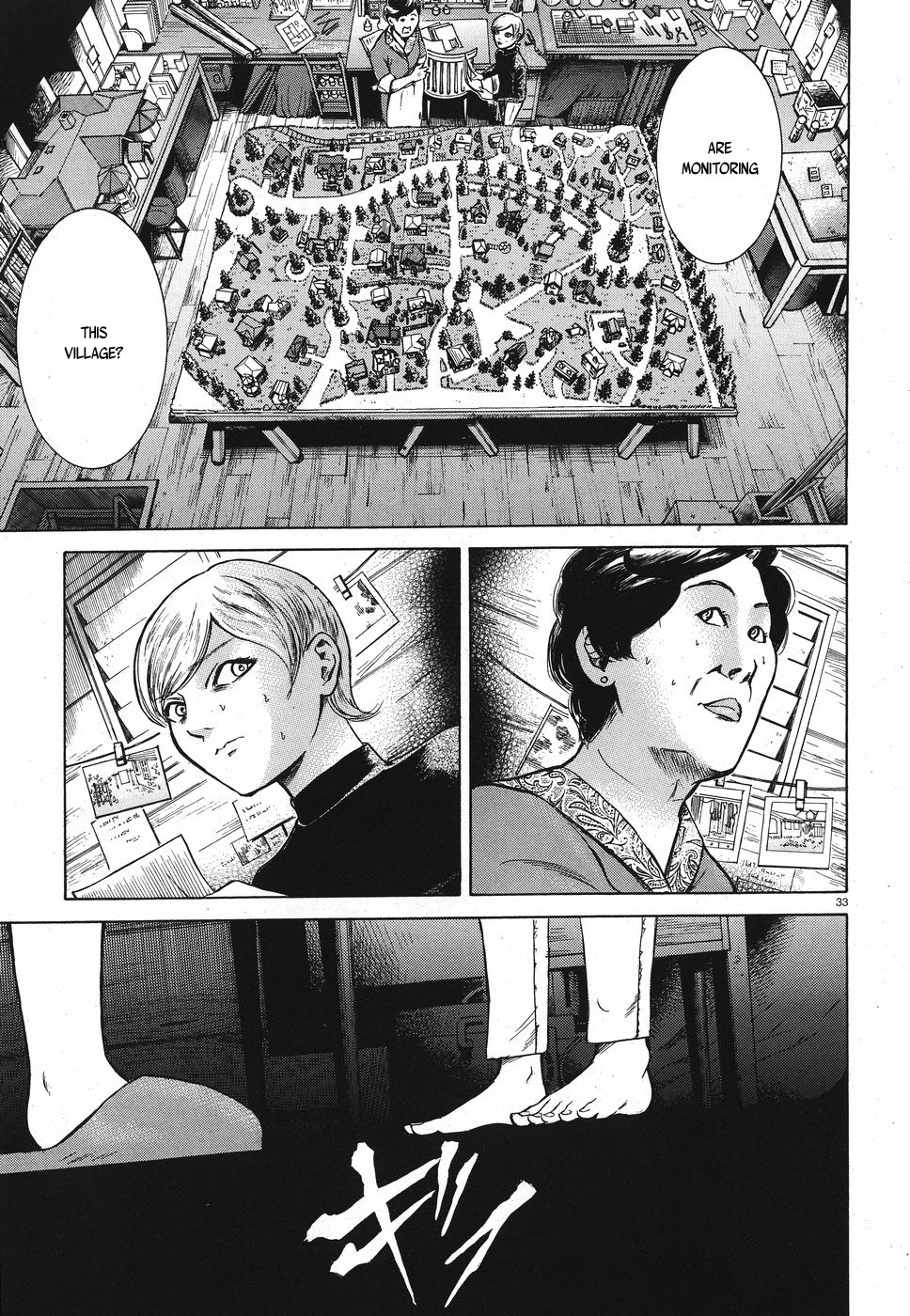 Migi to Dali Chapter 20 page 33 - Chapter 20: The Woman Who Knows Too Much