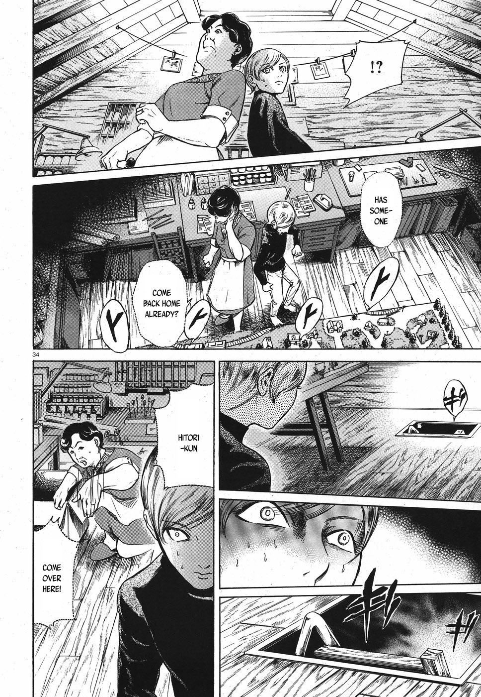 Migi to Dali Chapter 20 page 34 - Chapter 20: The Woman Who Knows Too Much