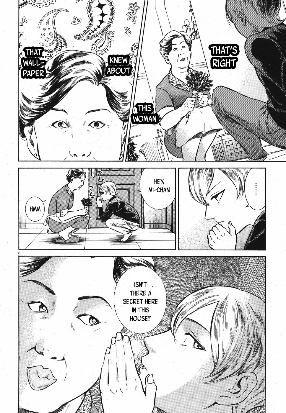 Migi to Dali Chapter 20 page 8 - Chapter 20: The Woman Who Knows Too Much