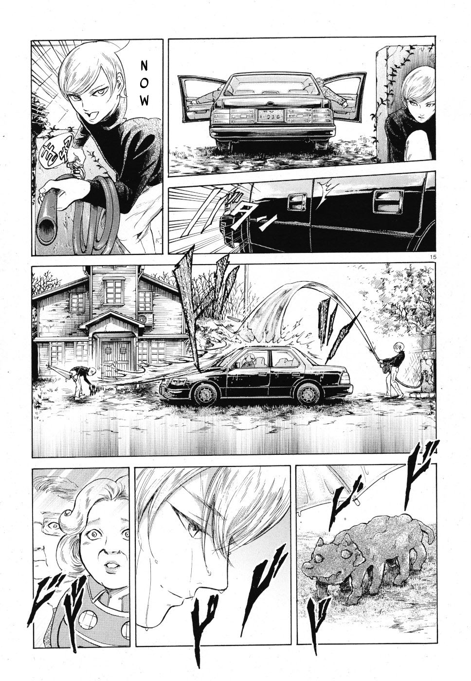 Migi to Dali Chapter 22 page 15 - Chapter 22: I'm Hitori