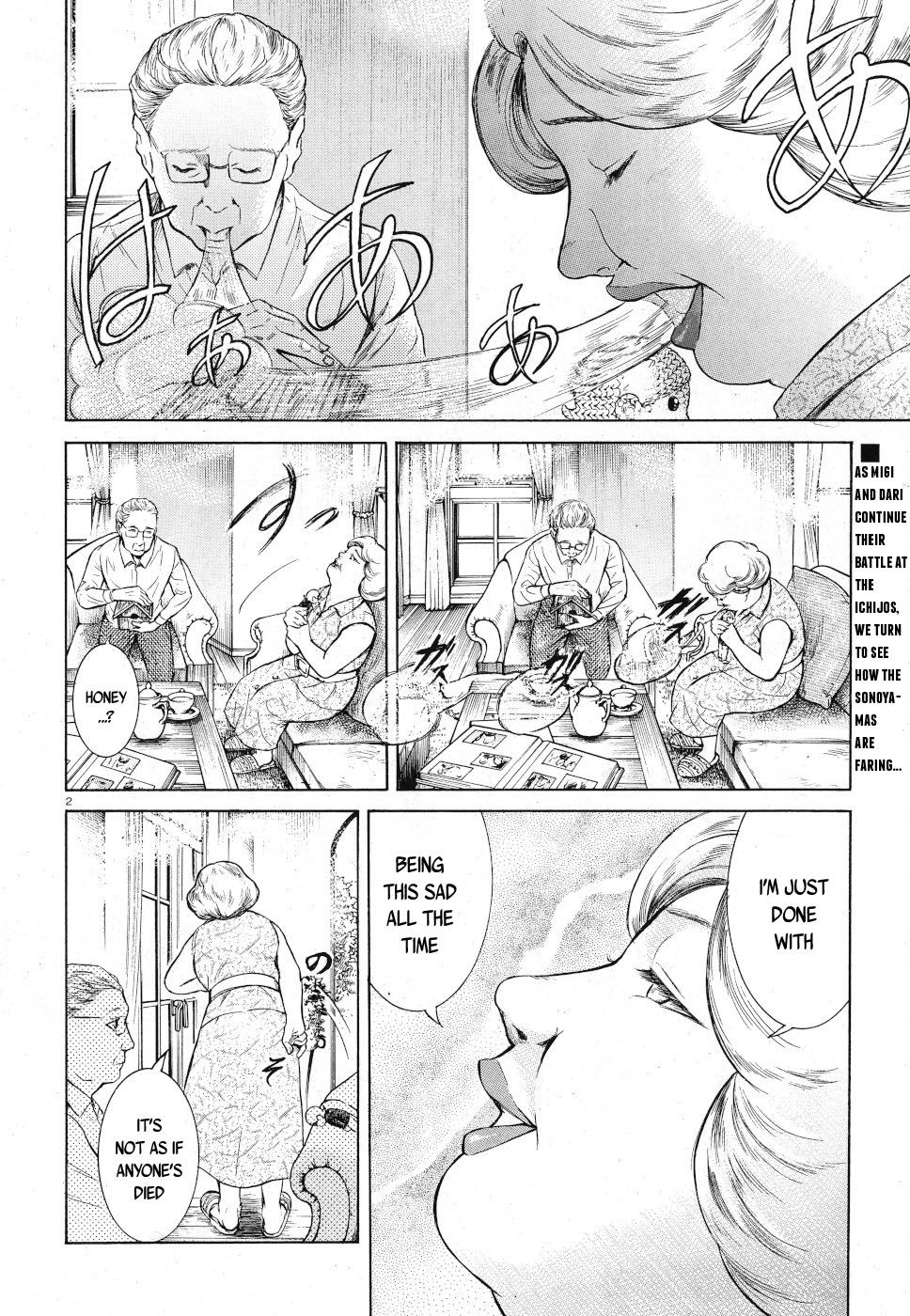 Migi to Dali Chapter 22 page 2 - Chapter 22: I'm Hitori