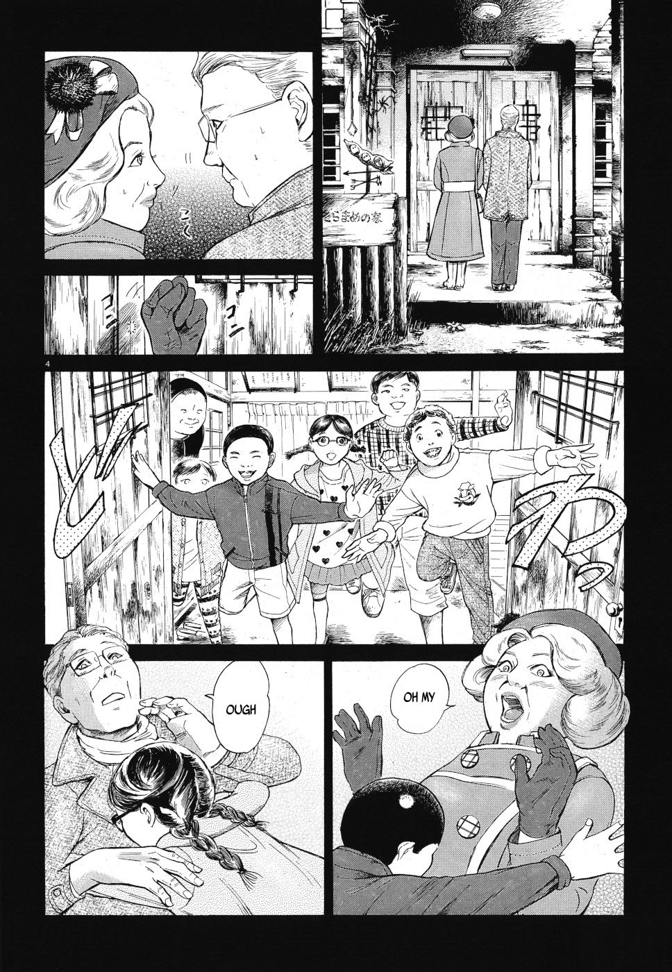 Migi to Dali Chapter 22 page 4 - Chapter 22: I'm Hitori