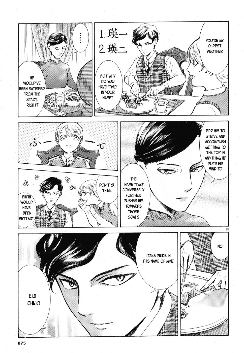 Migi to Dali Chapter 23 page 15 - Chapter 23: Lie Detector