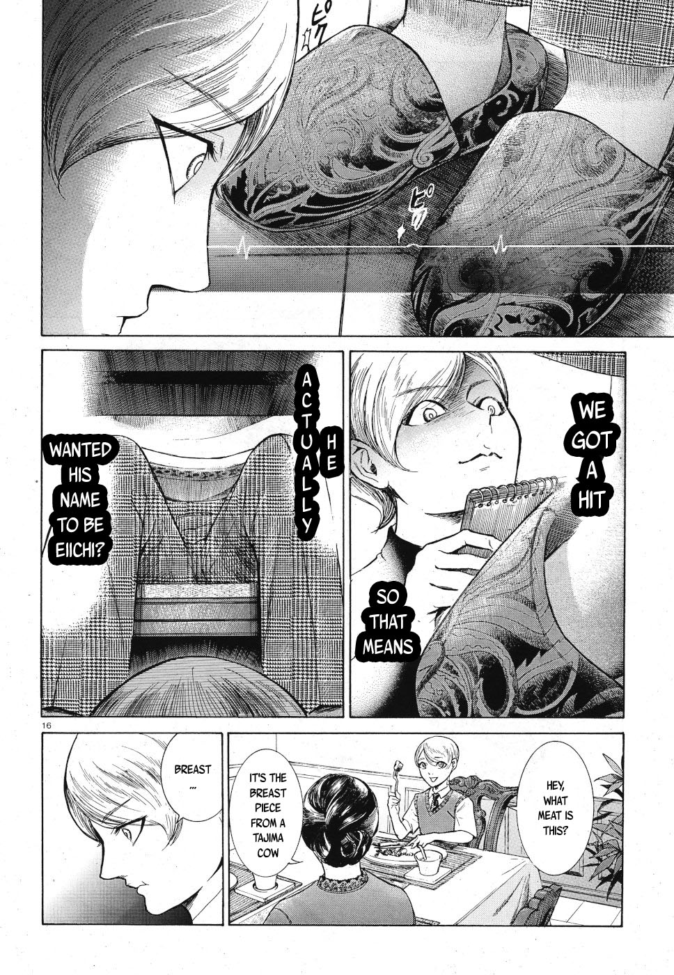 Migi to Dali Chapter 23 page 16 - Chapter 23: Lie Detector