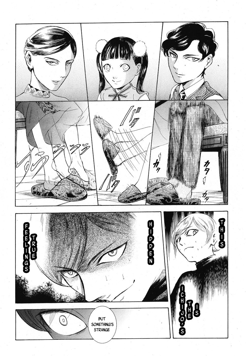 Migi to Dali Chapter 23 page 23 - Chapter 23: Lie Detector