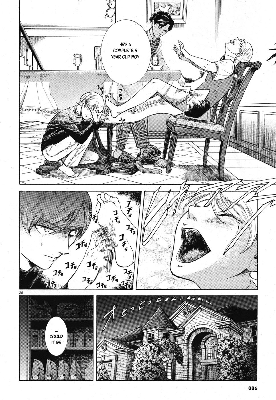 Migi to Dali Chapter 23 page 26 - Chapter 23: Lie Detector