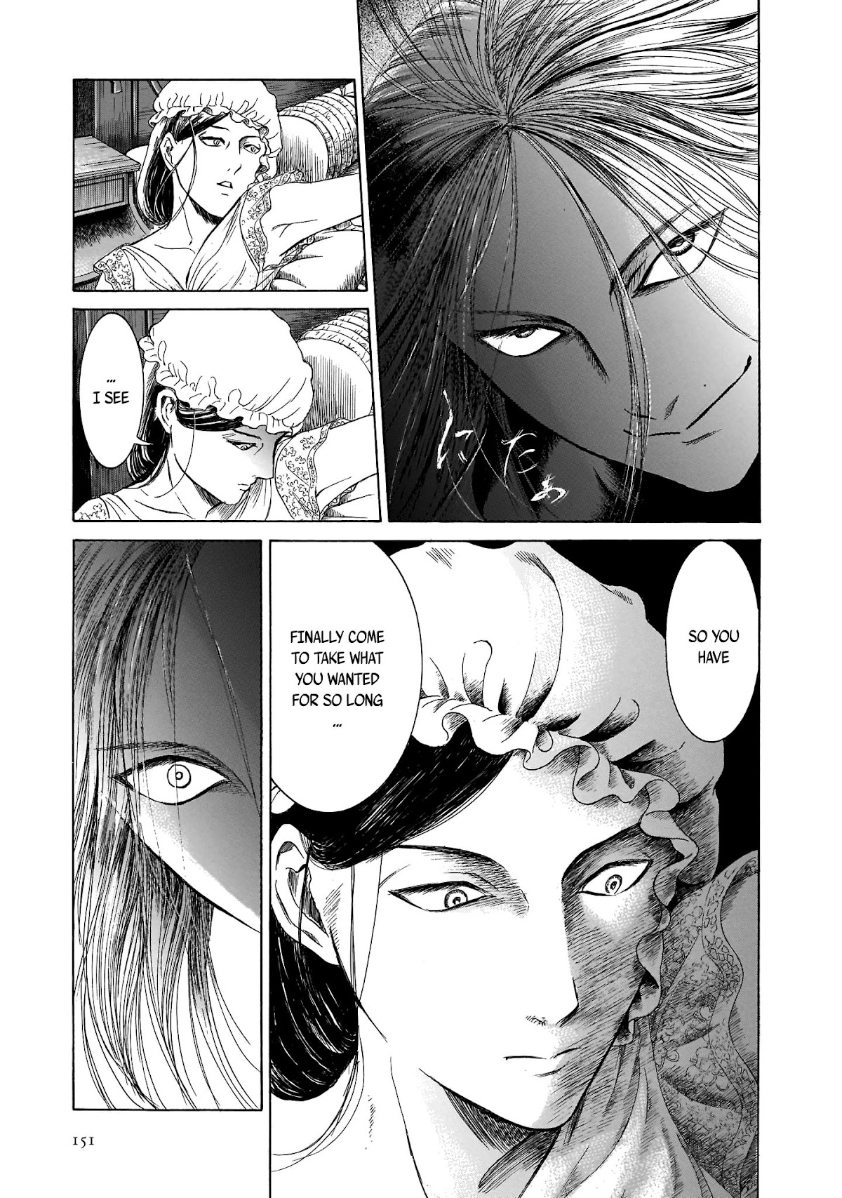 Migi to Dali Chapter 24 page 21 - Chapter 24: Who Killed Mother Bird