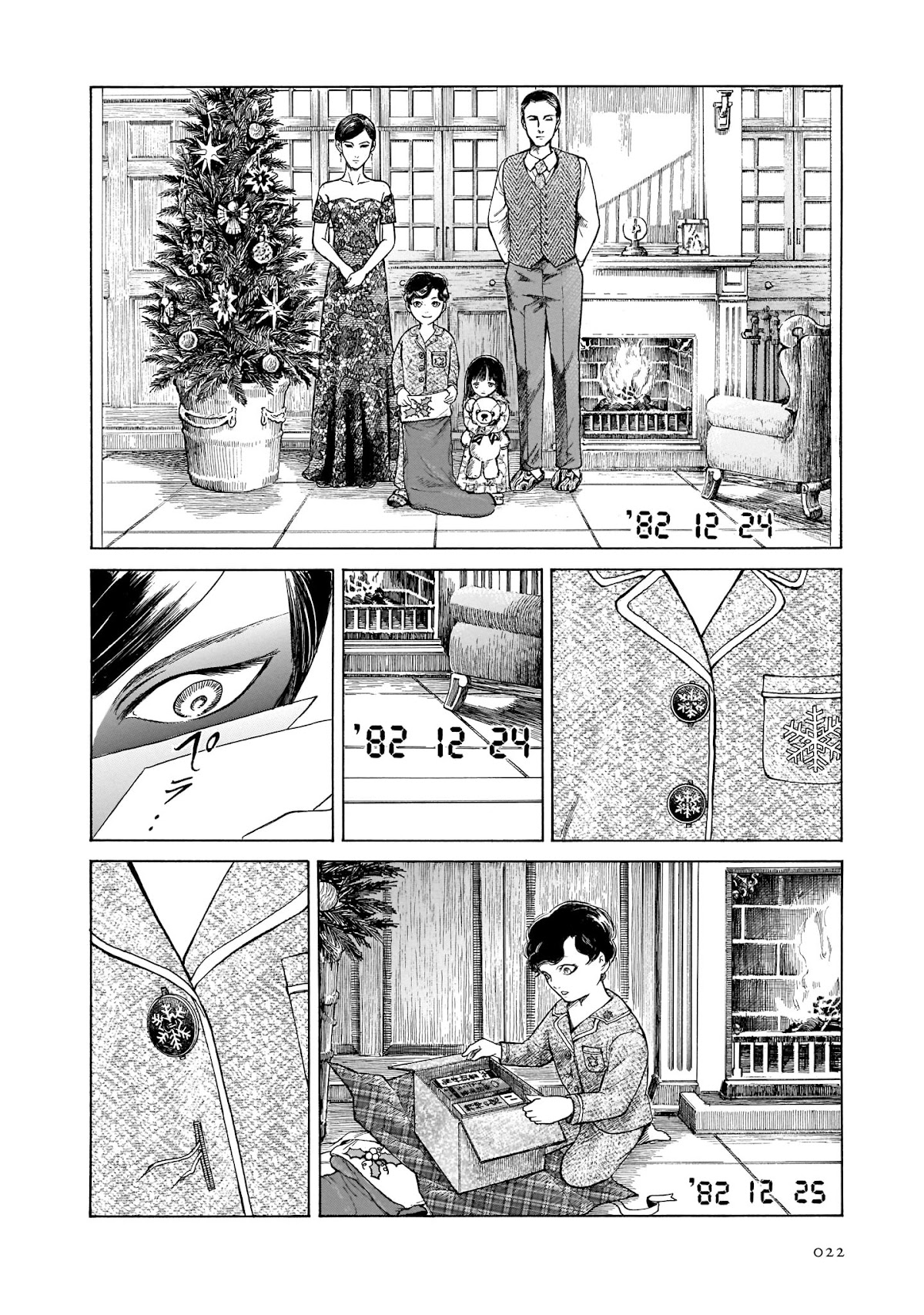 Migi to Dali Chapter 26 page 22 - Chapter 26: The Boy Going Against God