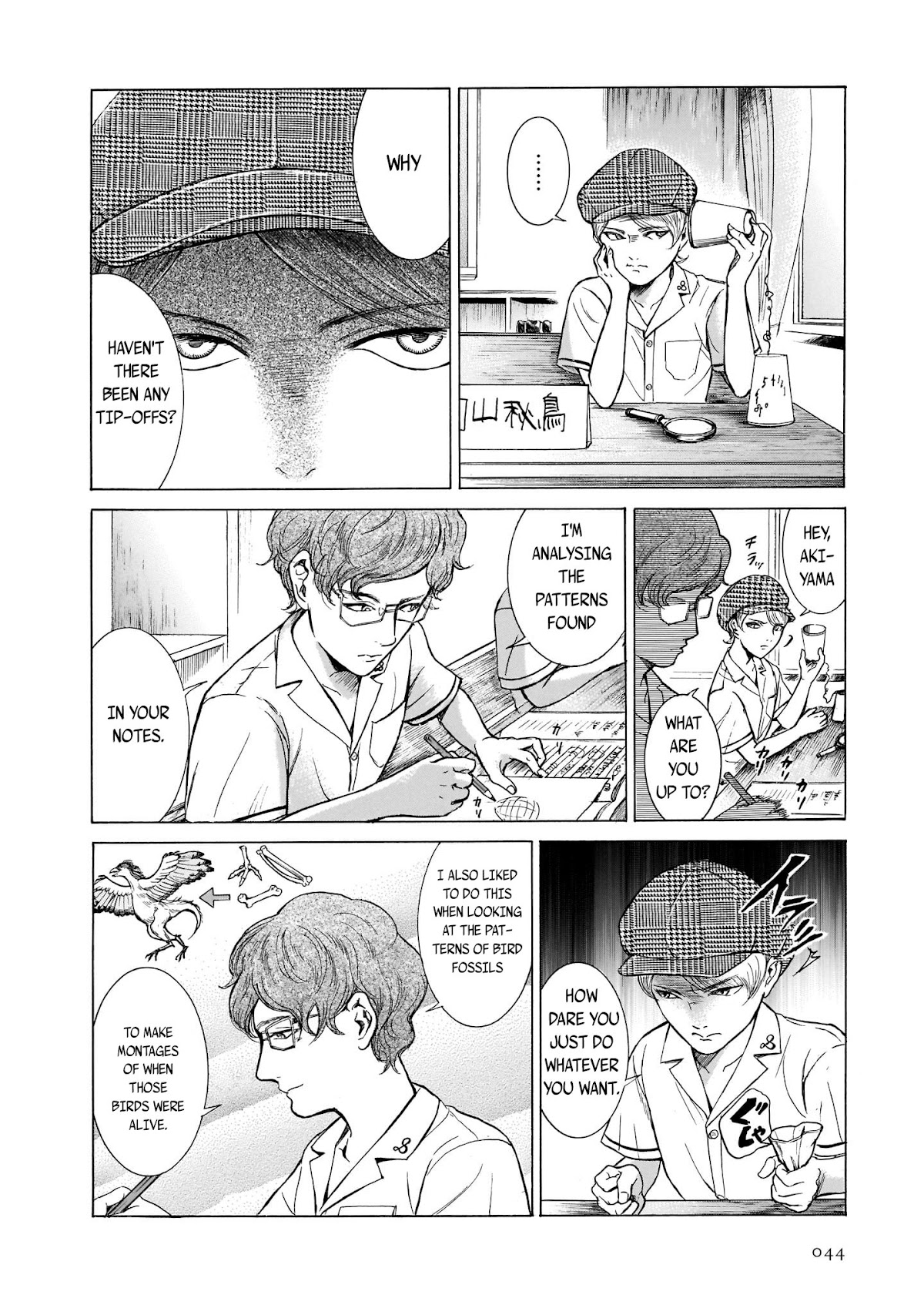 Migi to Dali Chapter 27 page 14 - Chapter 27: Migi, The Lost Detective