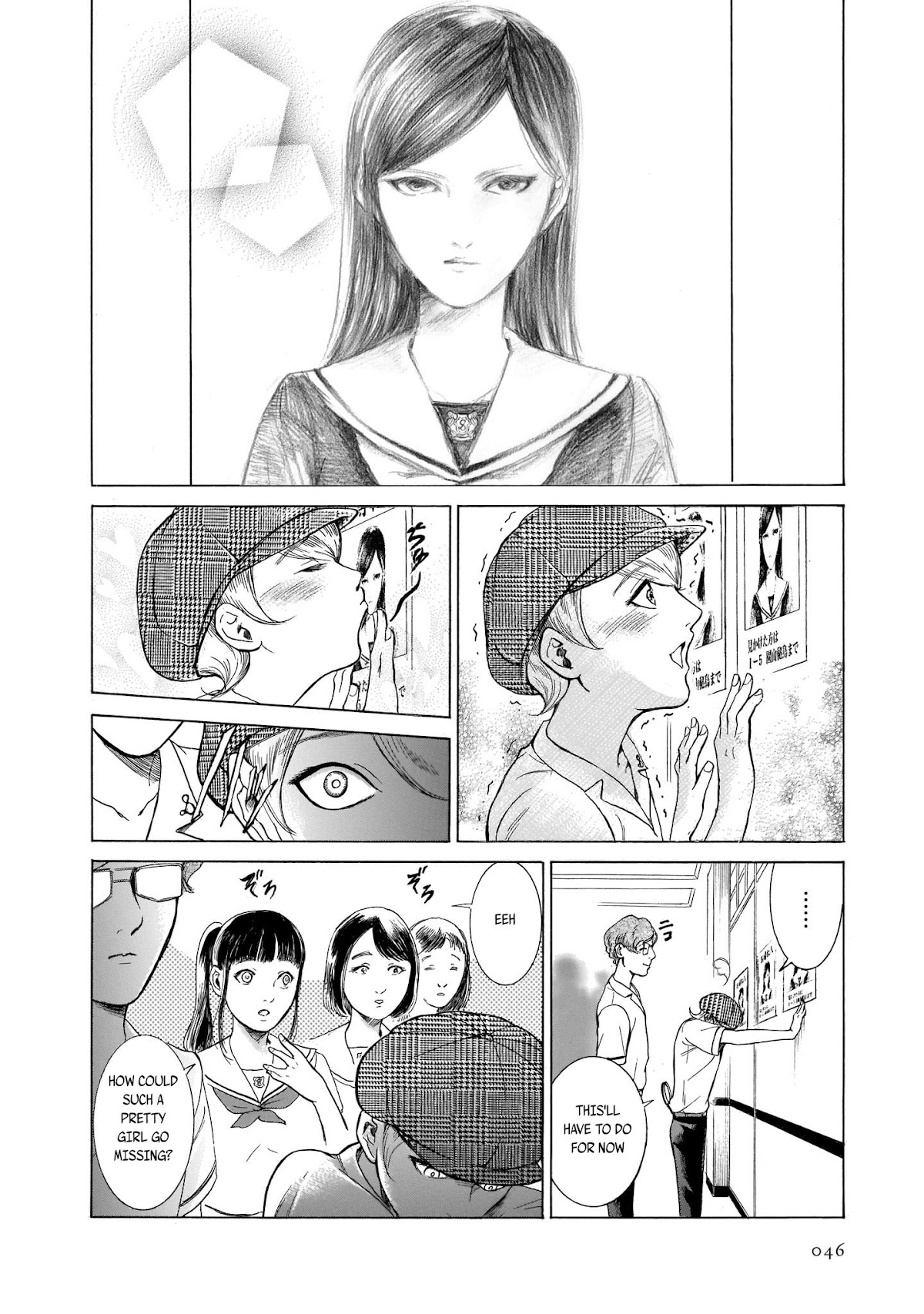 Migi to Dali Chapter 27 page 16 - Chapter 27: Migi, The Lost Detective