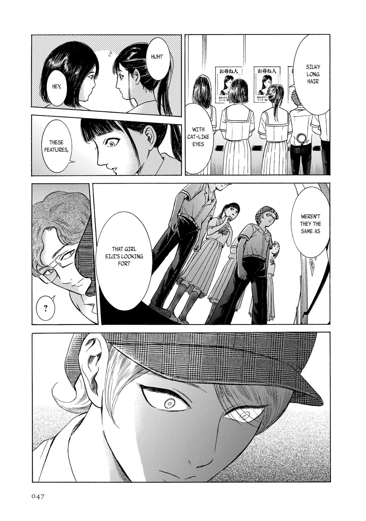 Migi to Dali Chapter 27 page 17 - Chapter 27: Migi, The Lost Detective