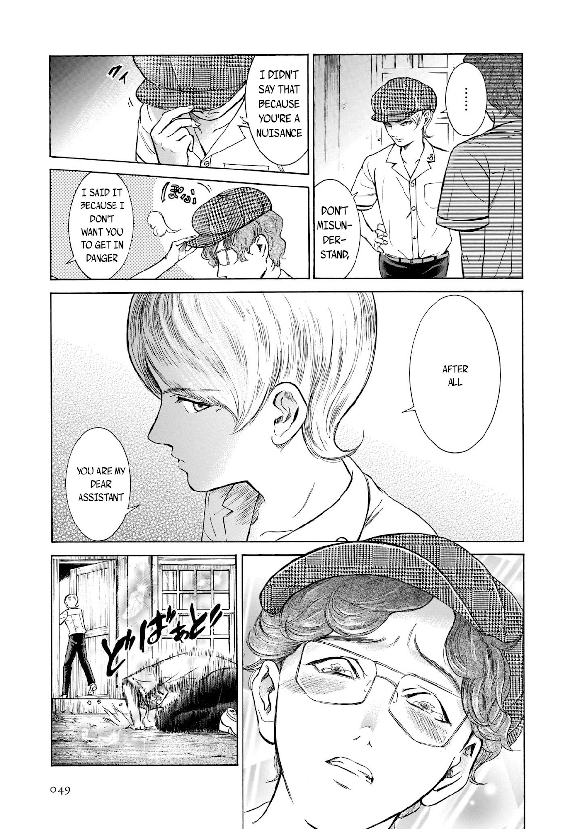 Migi to Dali Chapter 27 page 19 - Chapter 27: Migi, The Lost Detective