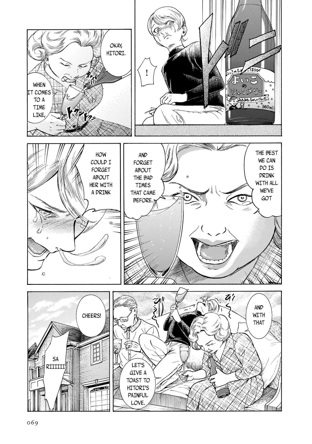 Migi to Dali Chapter 28 page 15 - Chapter 28: First Baiser