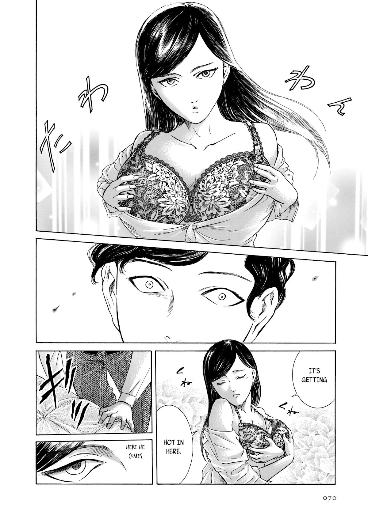 Migi to Dali Chapter 28 page 16 - Chapter 28: First Baiser
