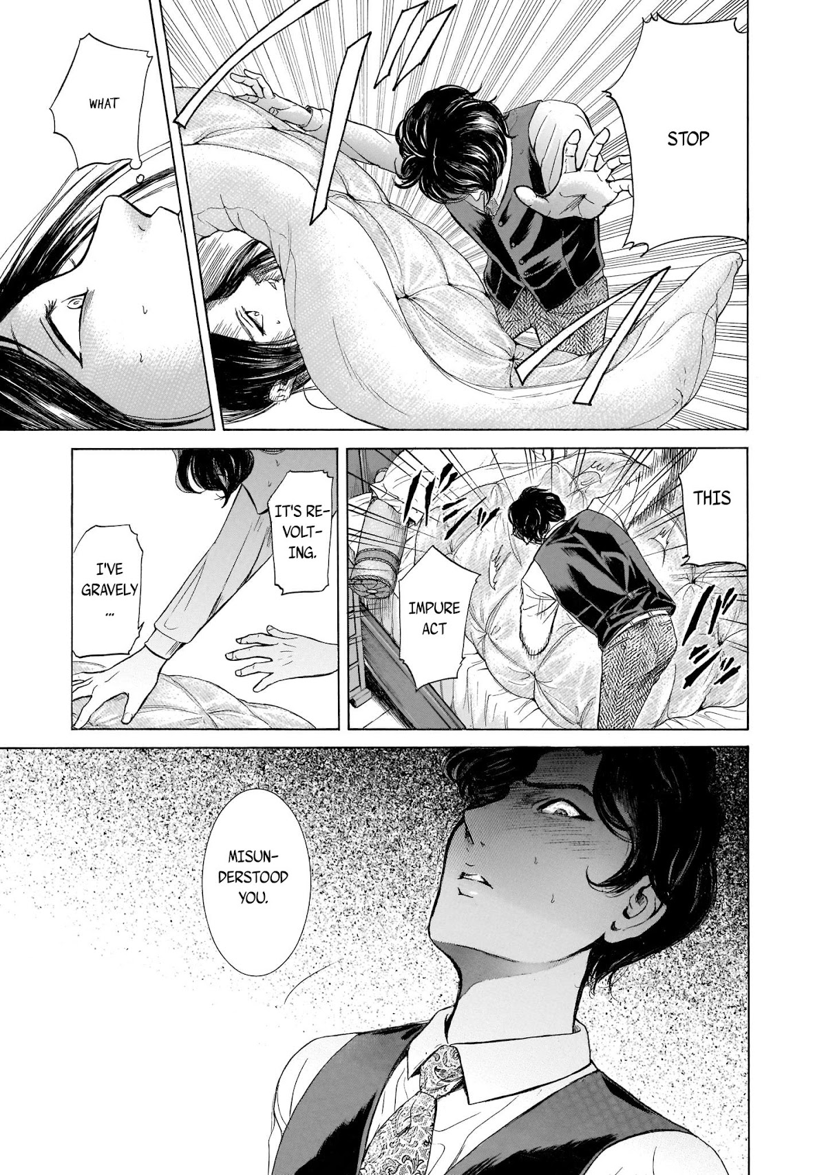 Migi to Dali Chapter 28 page 17 - Chapter 28: First Baiser