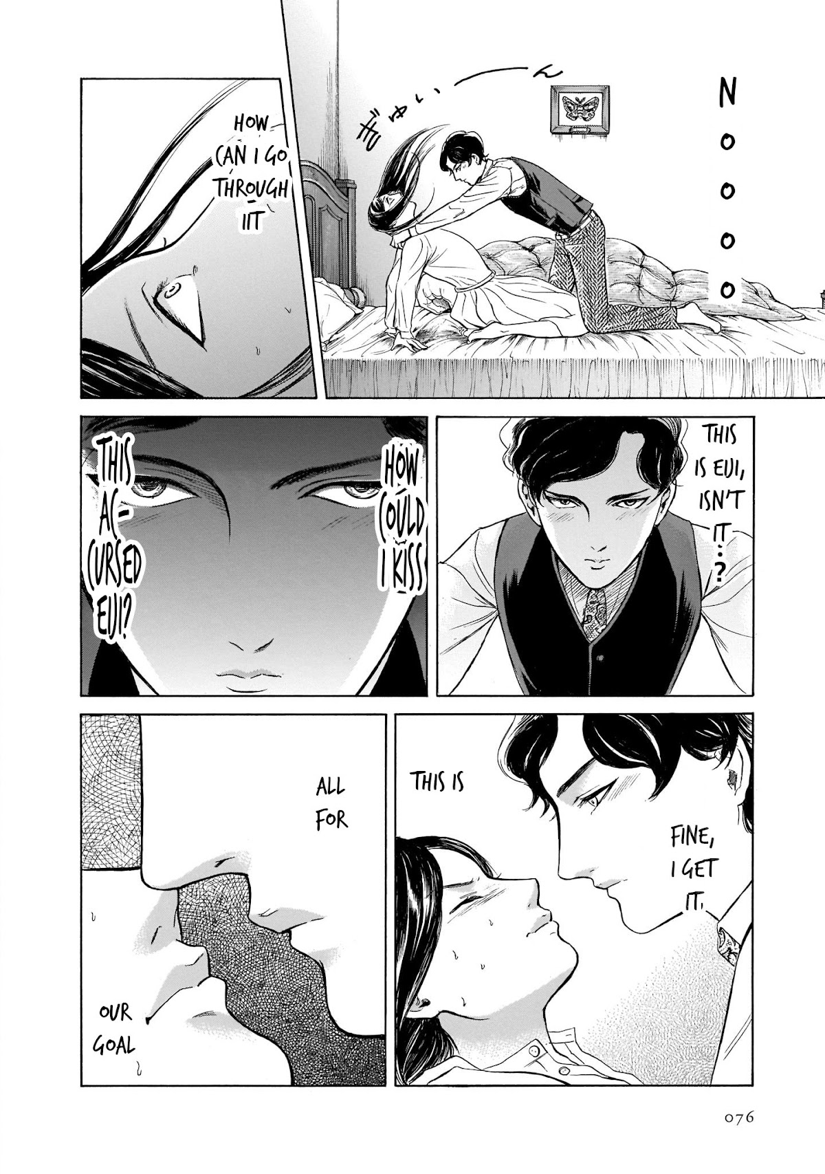 Migi to Dali Chapter 28 page 22 - Chapter 28: First Baiser