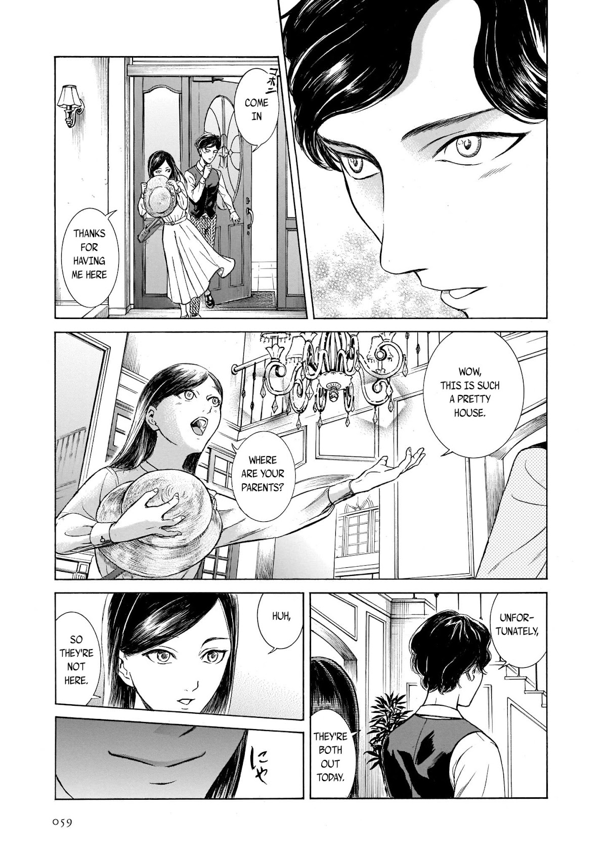 Migi to Dali Chapter 28 page 5 - Chapter 28: First Baiser
