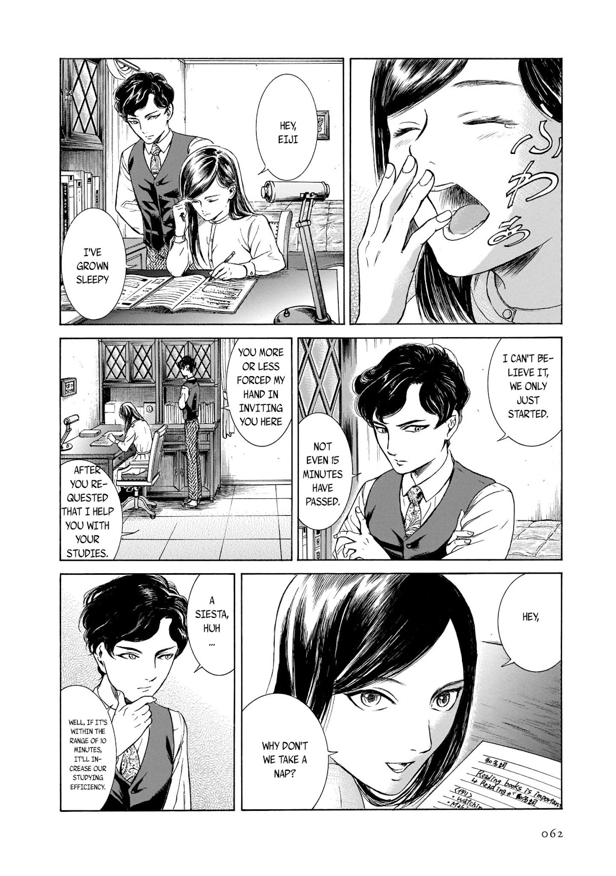 Migi to Dali Chapter 28 page 8 - Chapter 28: First Baiser
