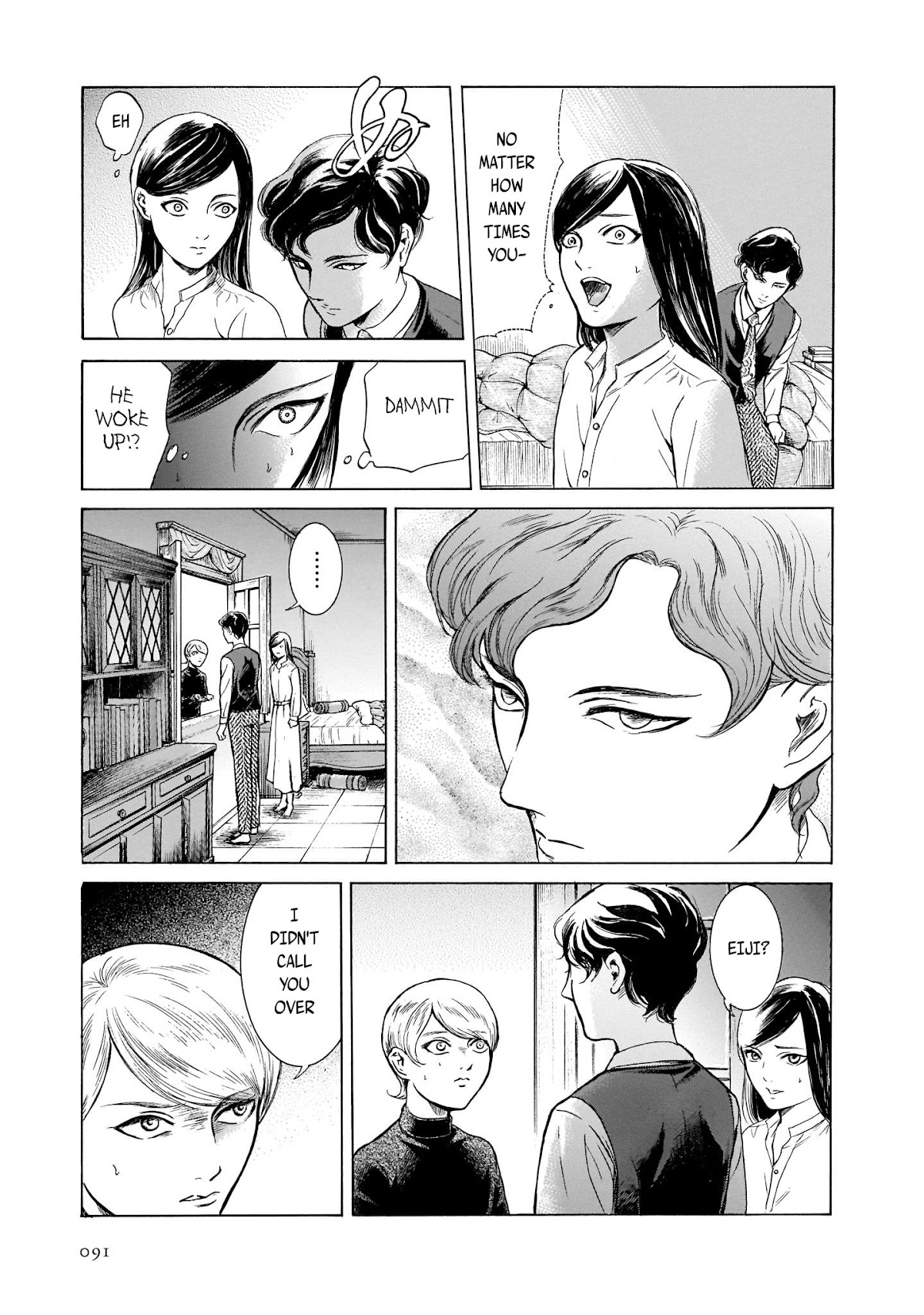 Migi to Dali Chapter 29 page 11 - Chapter 29: Christmas Ghost