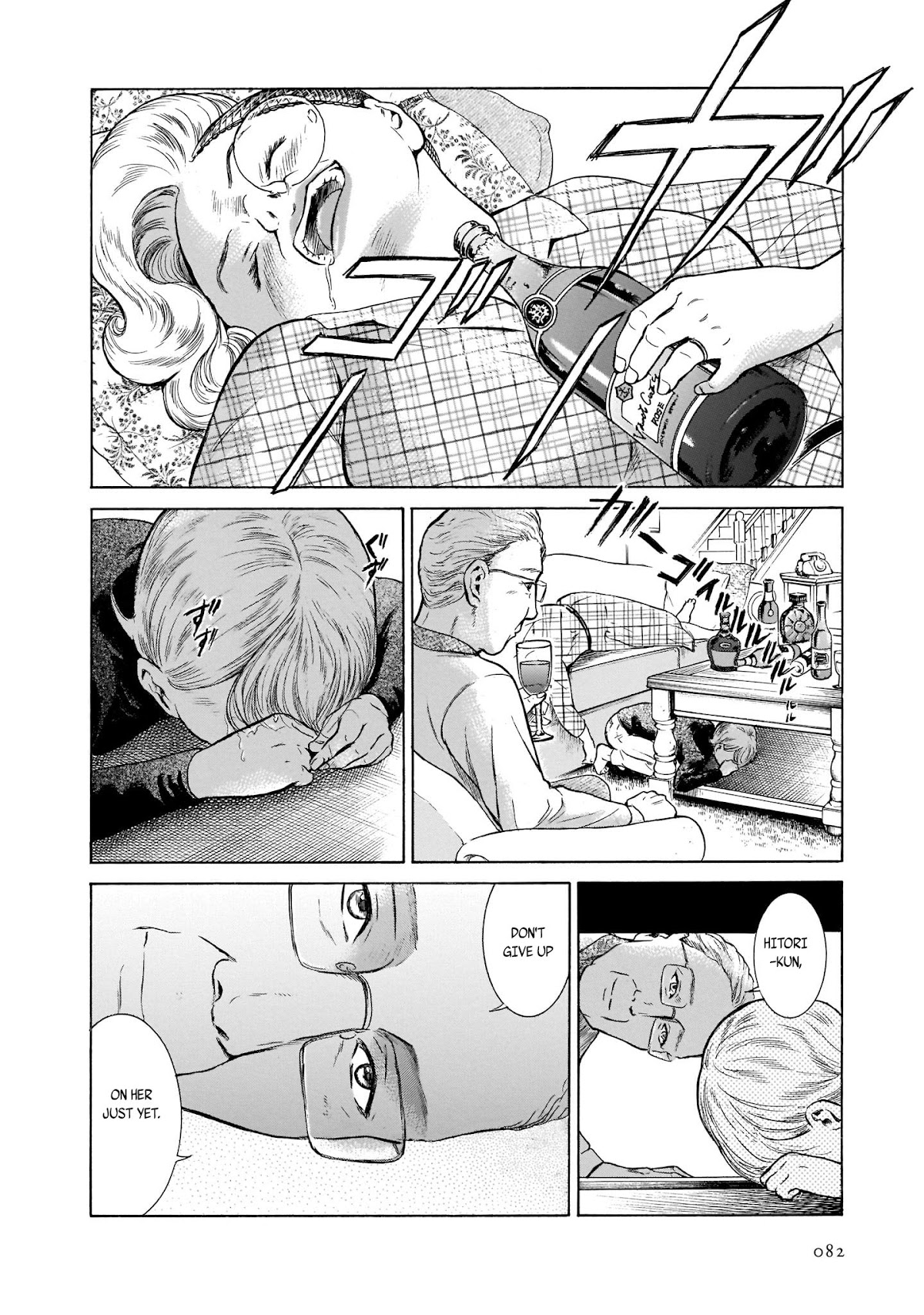 Migi to Dali Chapter 29 page 2 - Chapter 29: Christmas Ghost