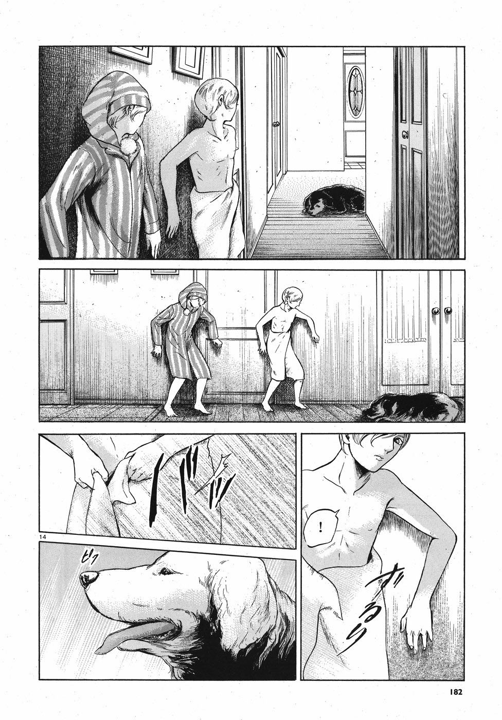 Migi to Dali Chapter 3 page 14 - Chapter 3: Dangerous Beast