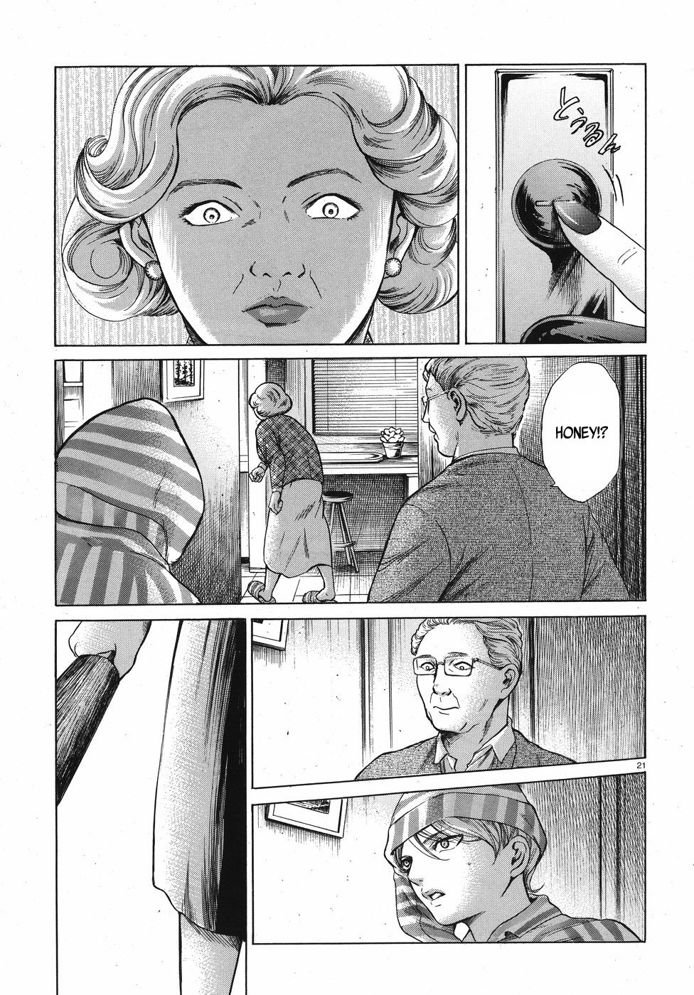 Migi to Dali Chapter 3 page 21 - Chapter 3: Dangerous Beast