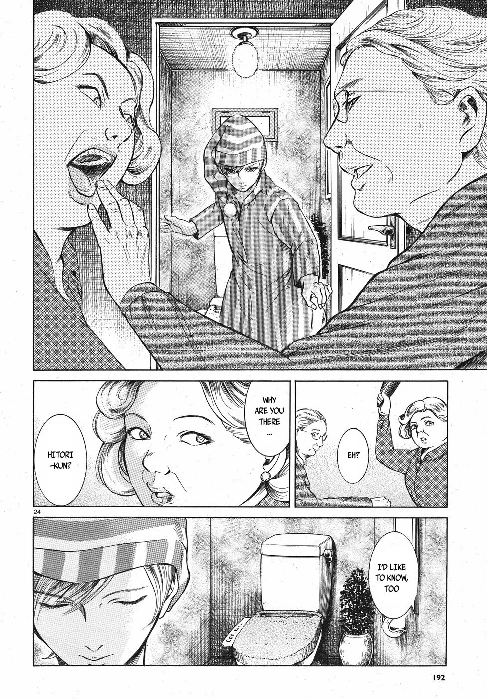 Migi to Dali Chapter 3 page 24 - Chapter 3: Dangerous Beast