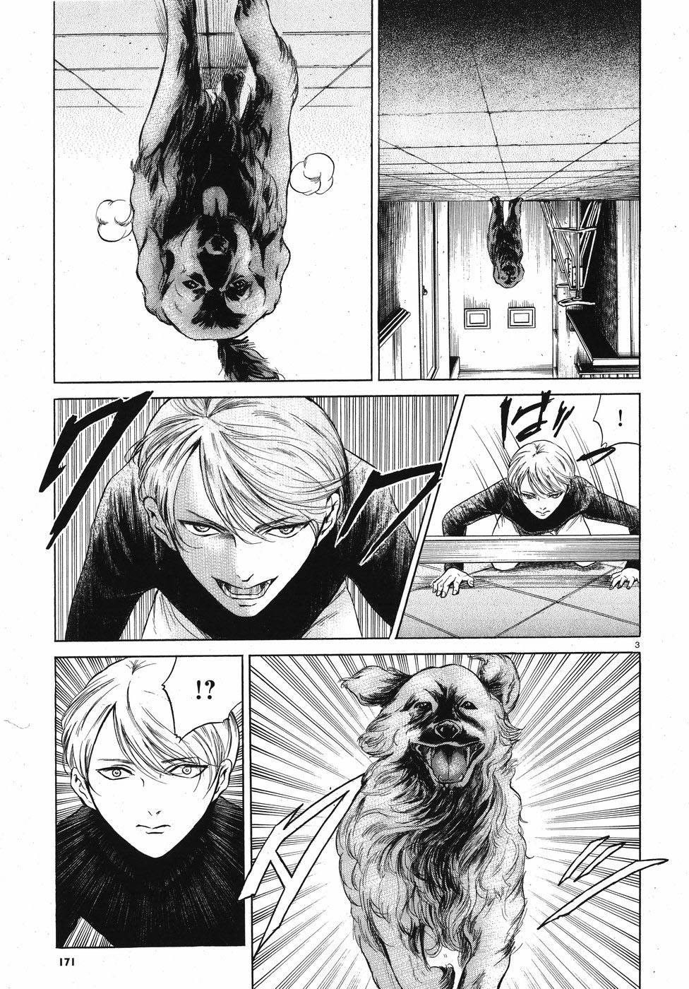 Migi to Dali Chapter 3 page 3 - Chapter 3: Dangerous Beast