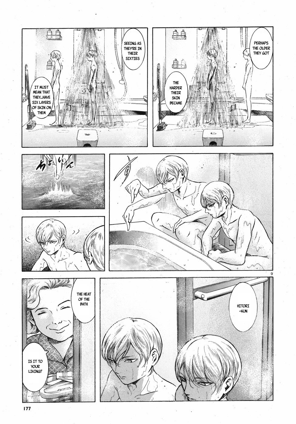 Migi to Dali Chapter 3 page 9 - Chapter 3: Dangerous Beast
