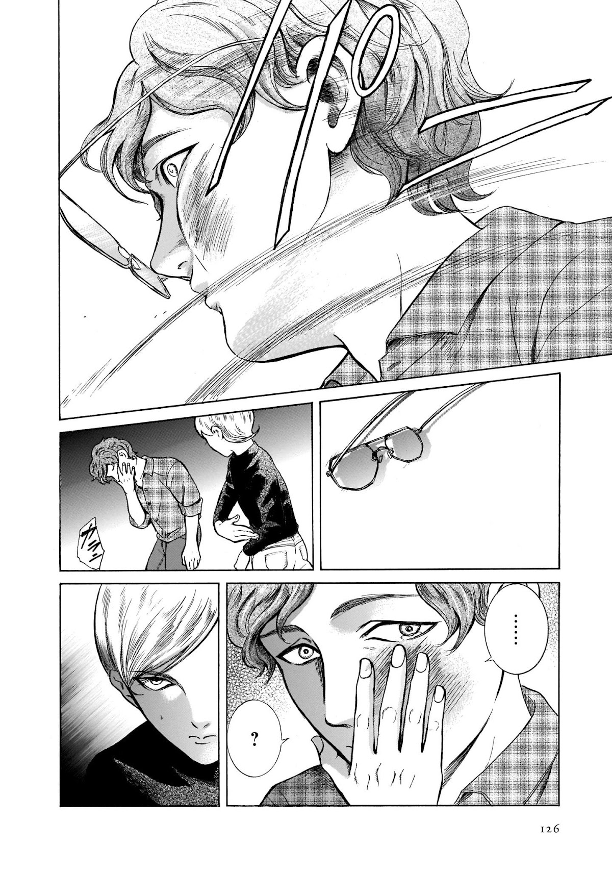 Migi to Dali Chapter 30 page 16 - Chapter 30: Hatching