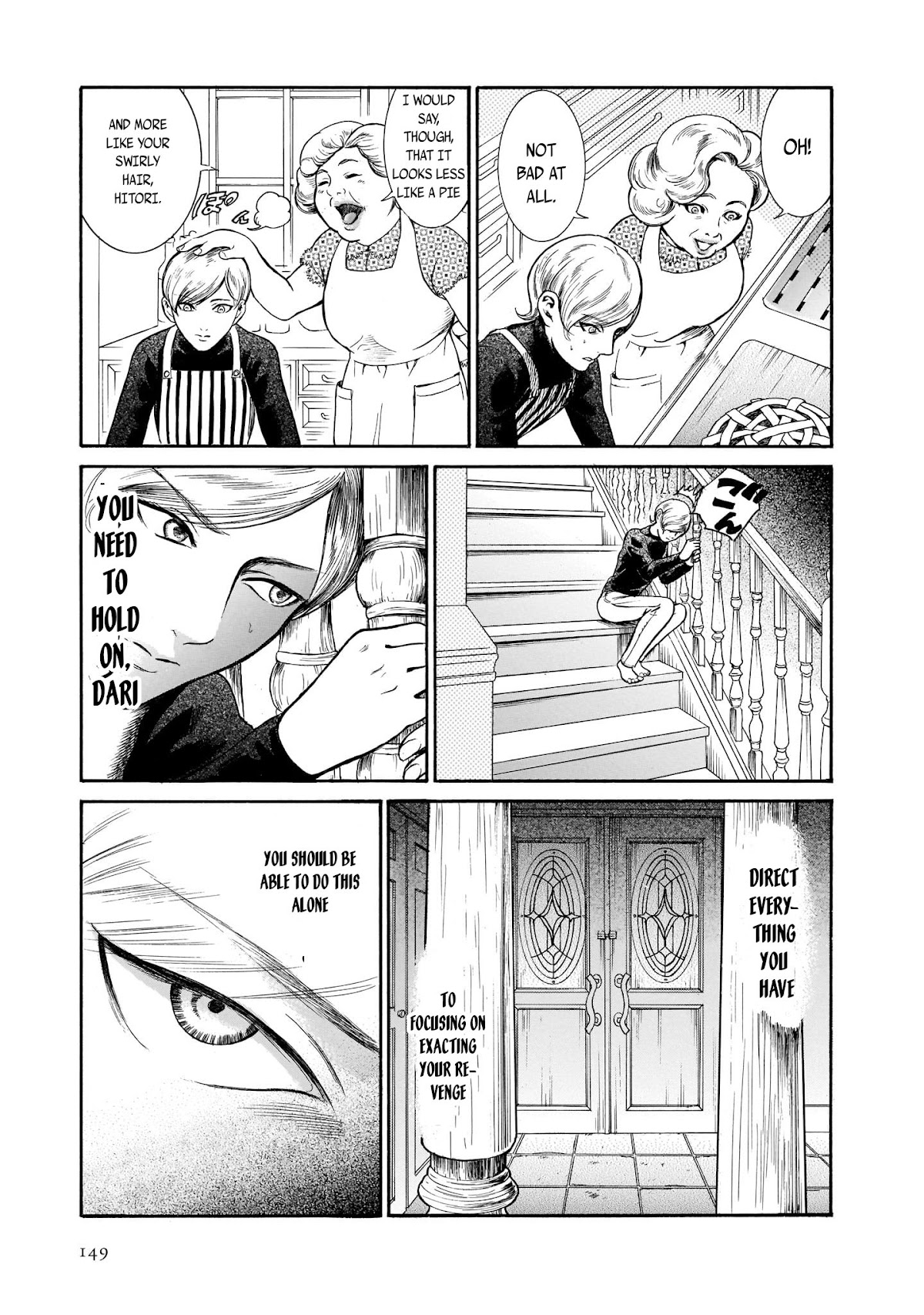 Migi to Dali Chapter 31 page 11 - Chapter 31: Half-Bodied