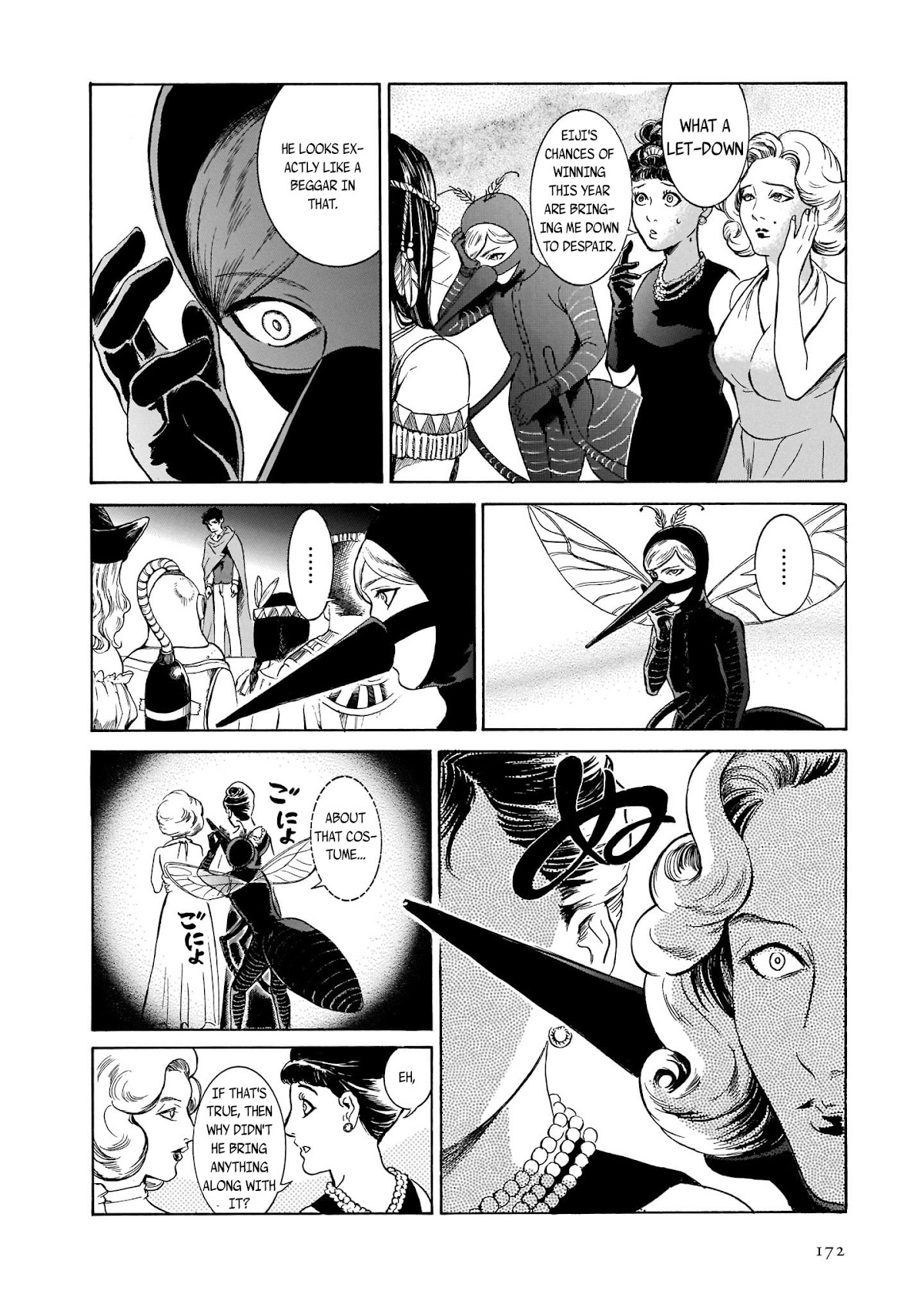 Migi to Dali Chapter 32 page 12 - Chapter 32: Death's Throne